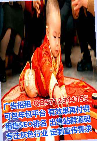 南票孕母旅游经营部